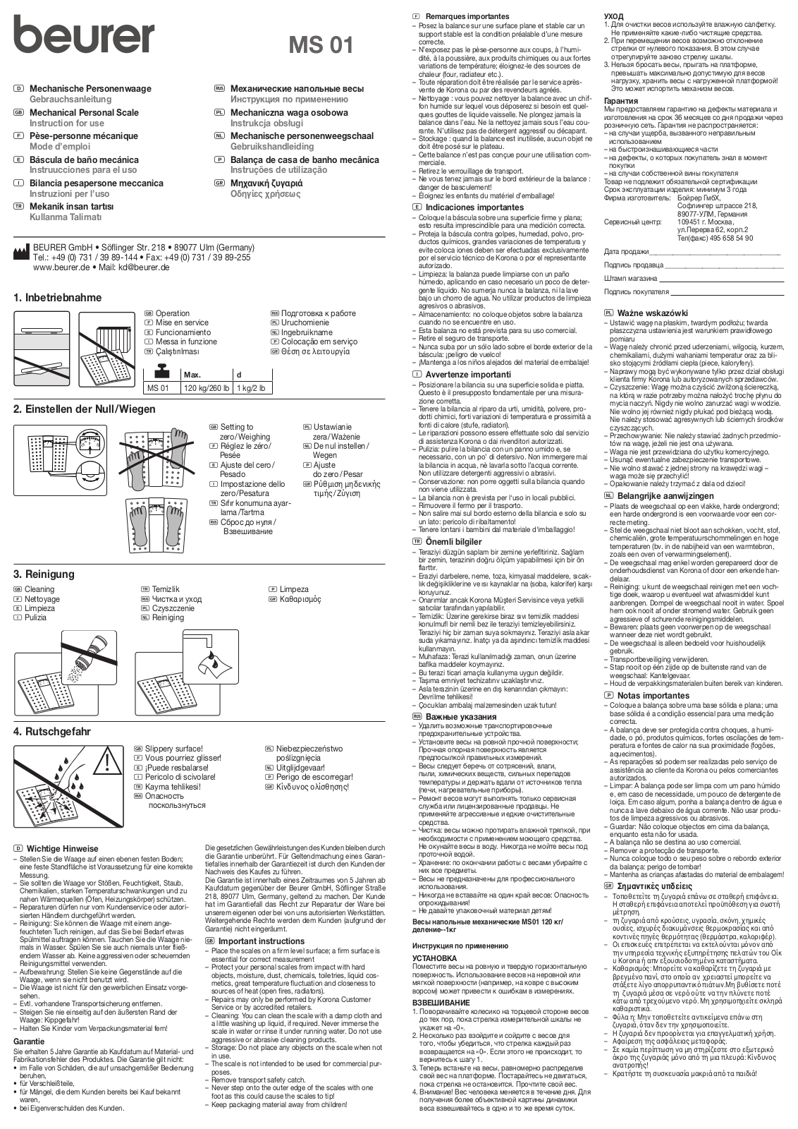 Beurer MS 01 User Manual