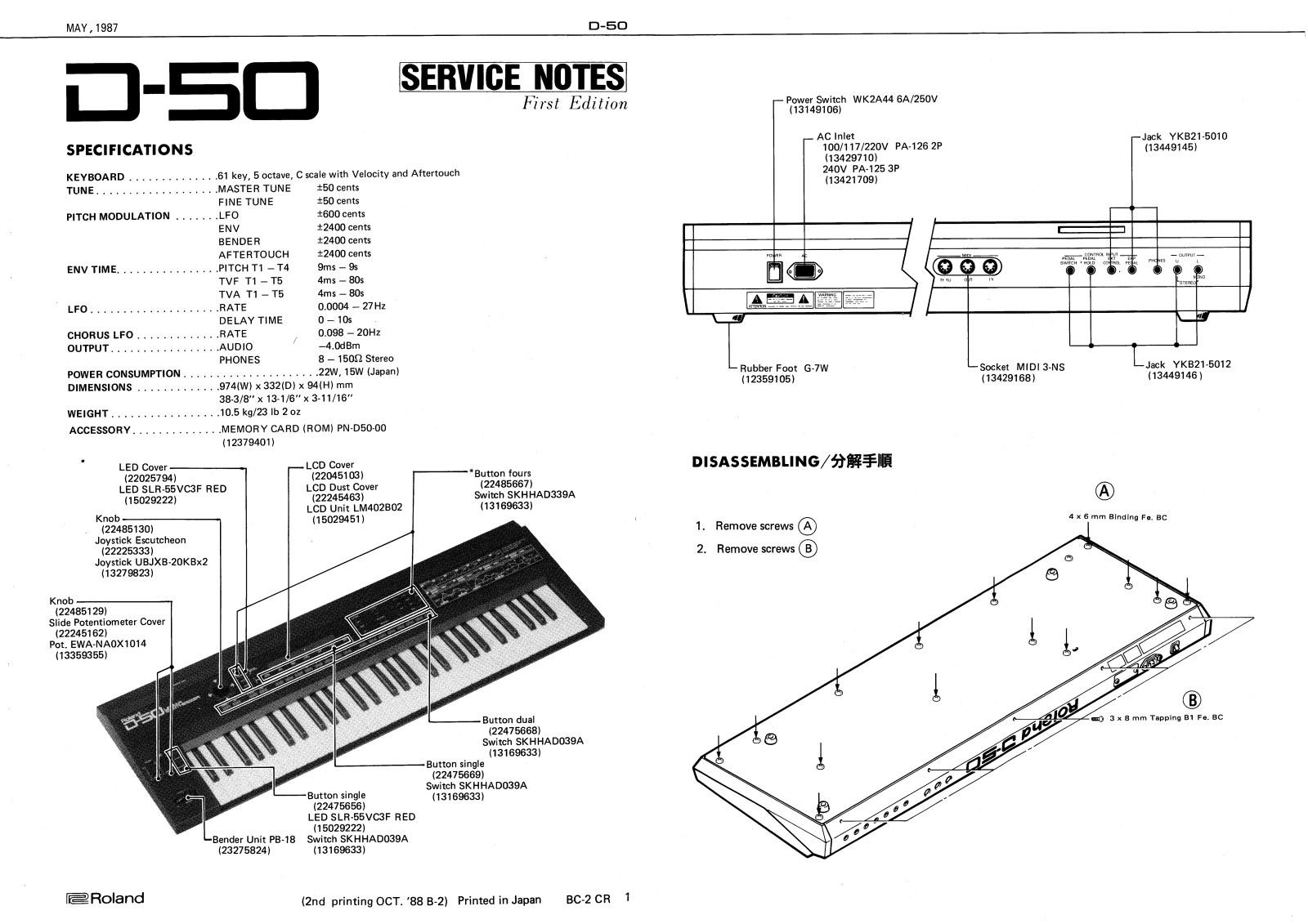 Roland D-50 Service Manual