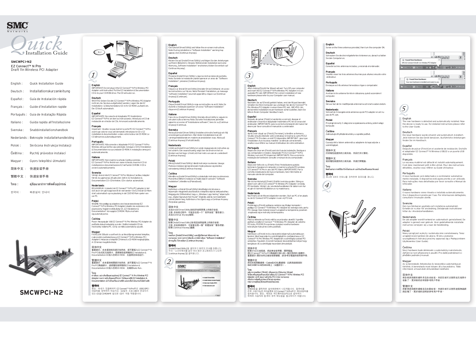 Smc SMCWPCI-N2 User Manual