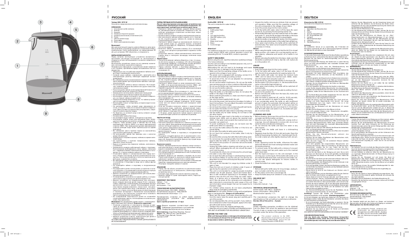 Maxwell MW-1 070 W User Manual