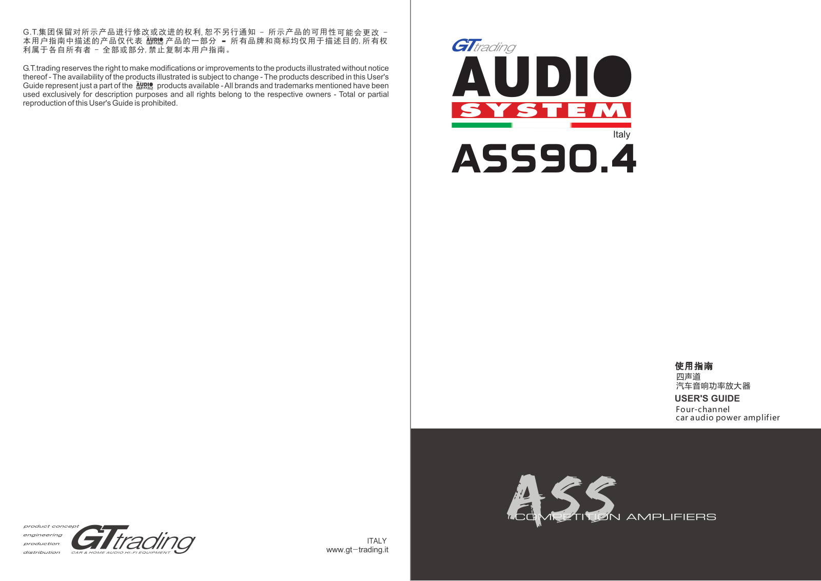 Audio System ASS90.4 User guide - ManualMachine.com