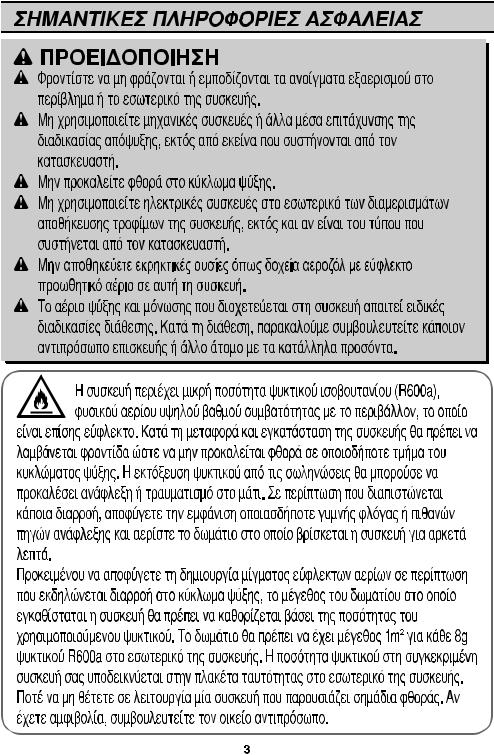 LG GTM574PZAM User Manual