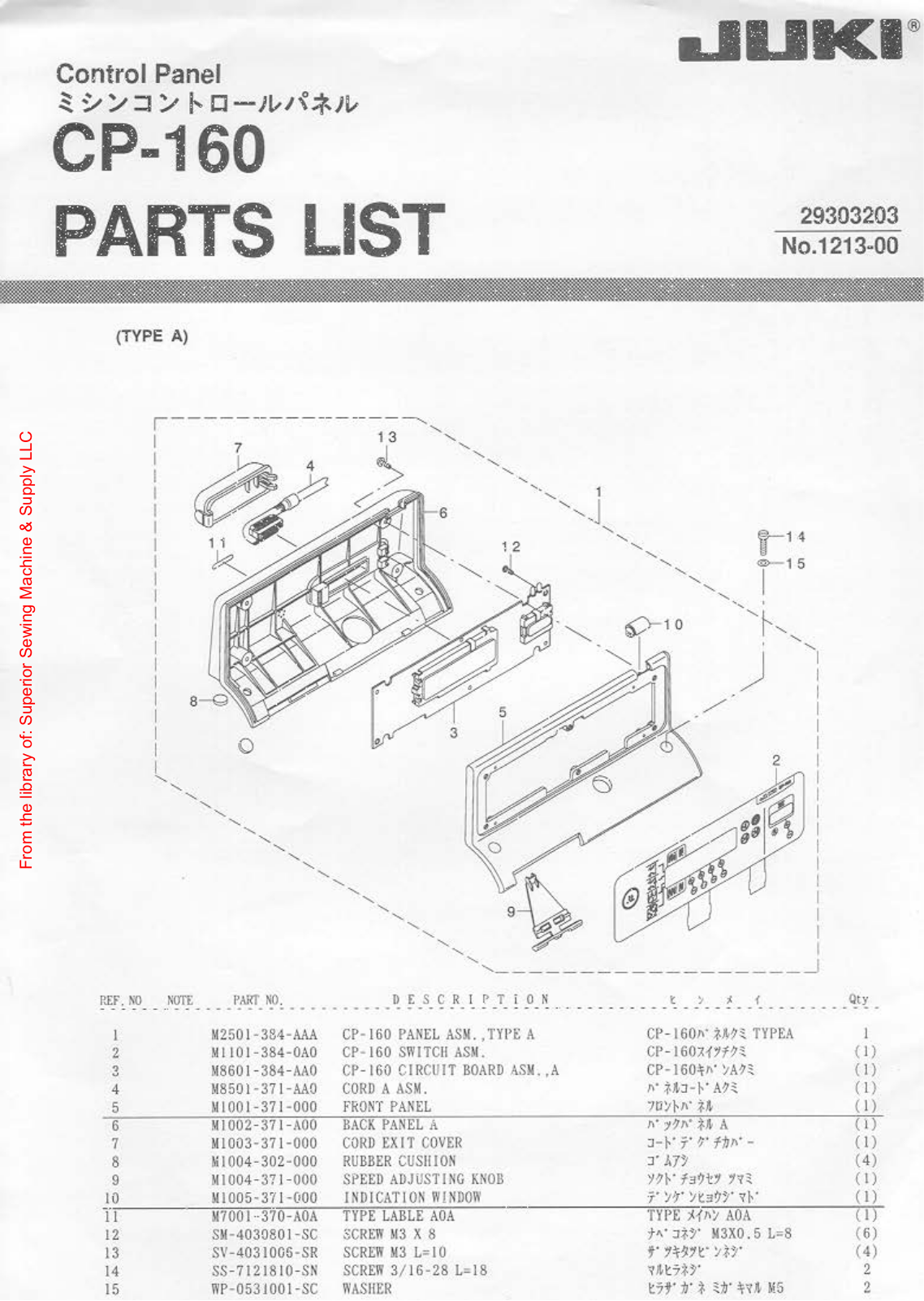 Juki CP-160 Manual
