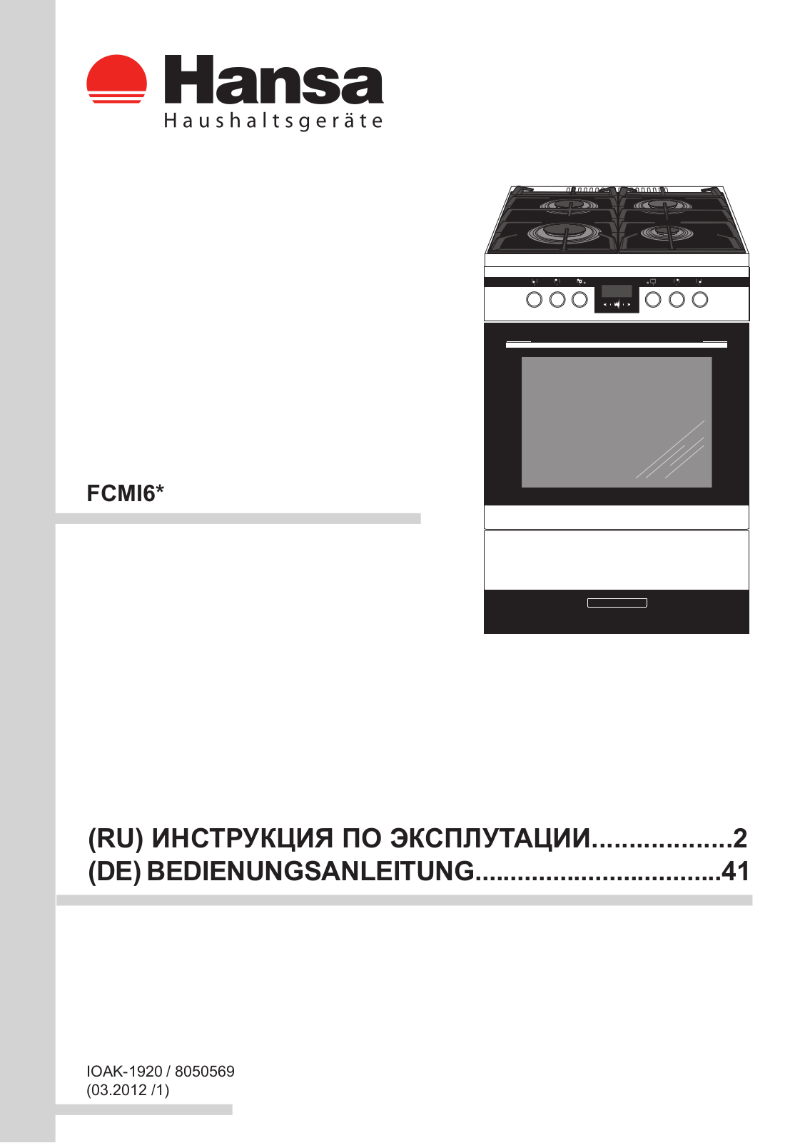 Hansa FCMI 68064055 User Manual