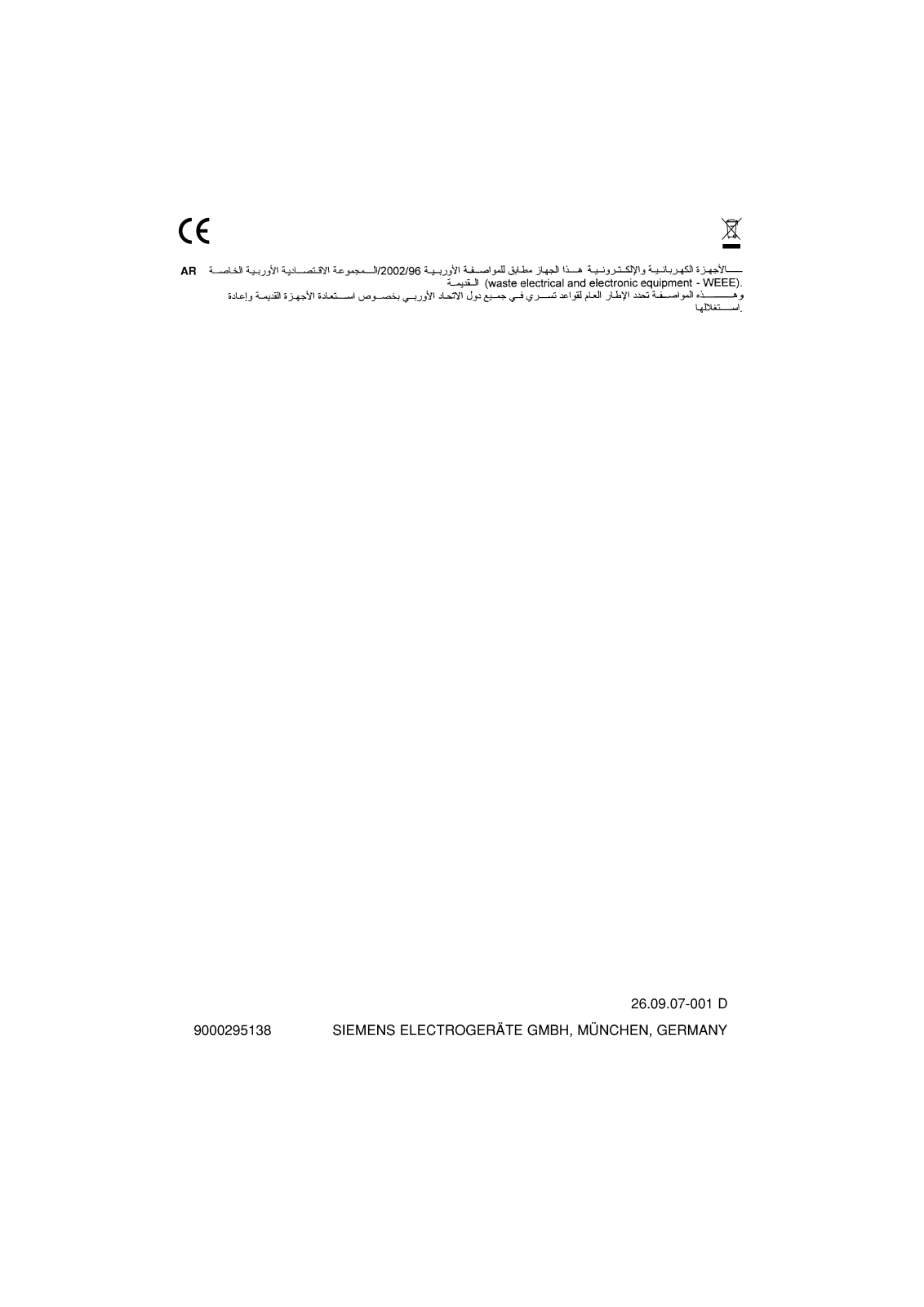 Siemens ER11153NE User Manual