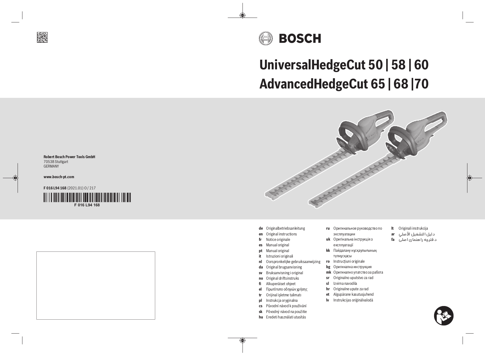 Bosch UniversalHedgeCut 50, UniversalHedgeCut 58, UniversalHedgeCut 60, AdvancedHedgeCut 65, AdvancedHedgeCut 68 User Manual