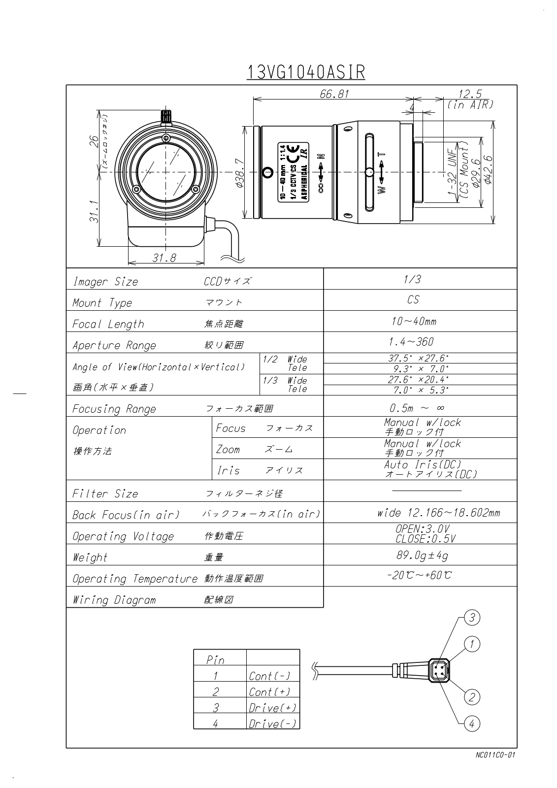 Tamron 13VG1040ASIR-SQ Specsheet