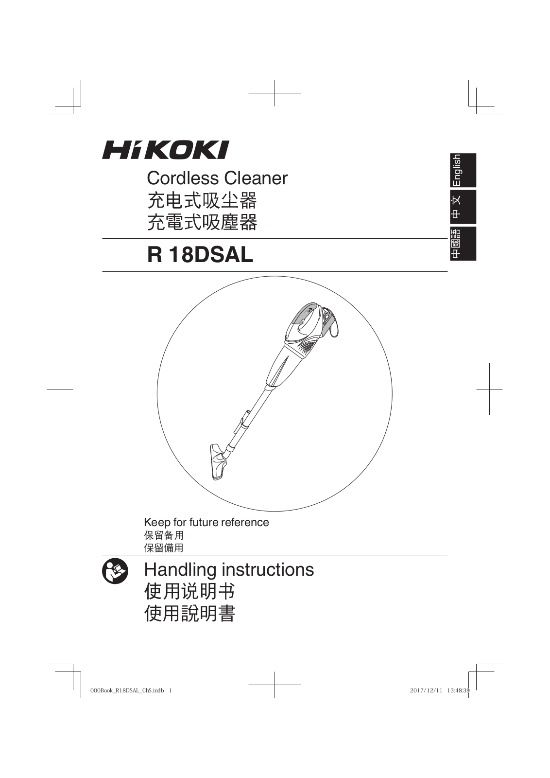 HIKOKI R 18DSAL, R 10DAL, R 18DA, R 12DA Handling Instructions Manual