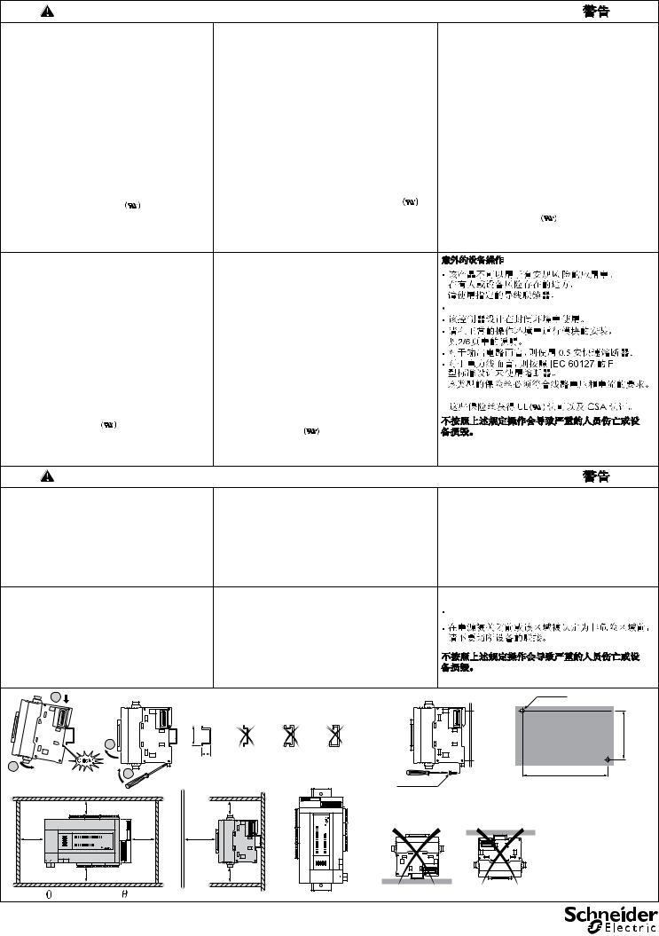 schneider TM238, LDD24DT, LFDC24DT User Manual
