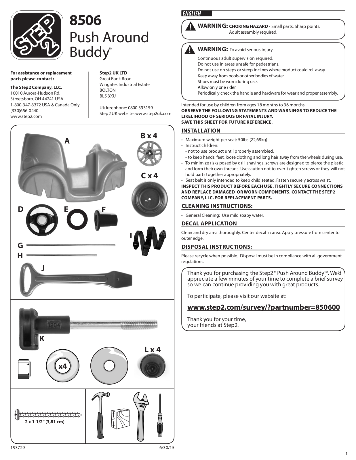 Step2 STP1643 Installation & Assembly - ManualMachine.com