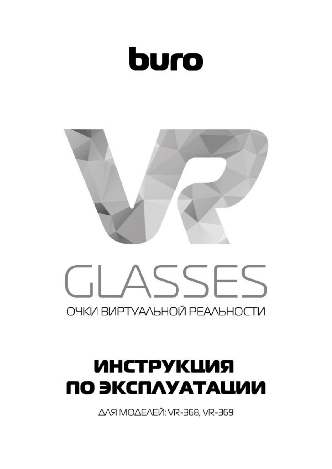 Buro VR-368 User Manual