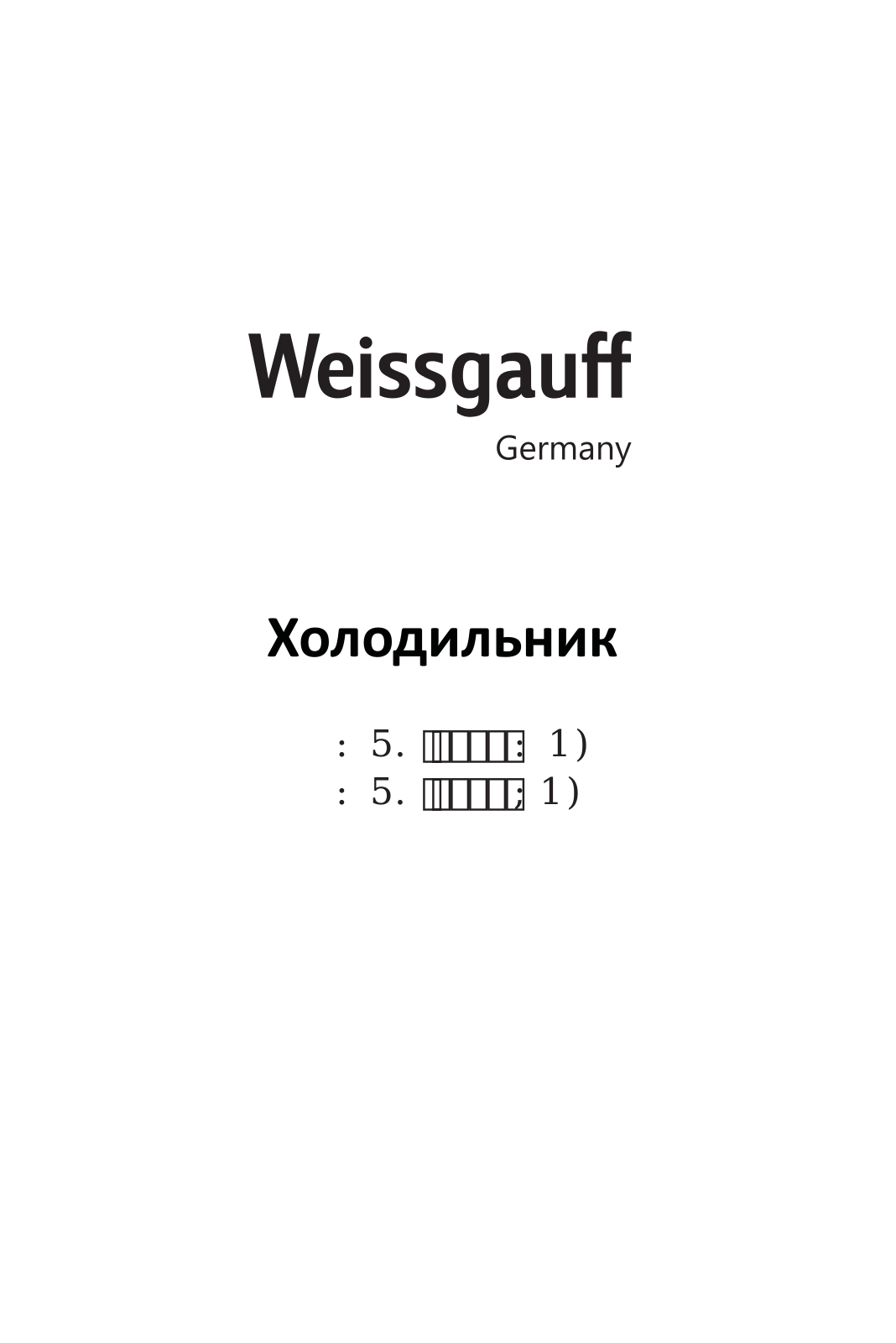 Weissgauff WRK 2000 WNF User manual