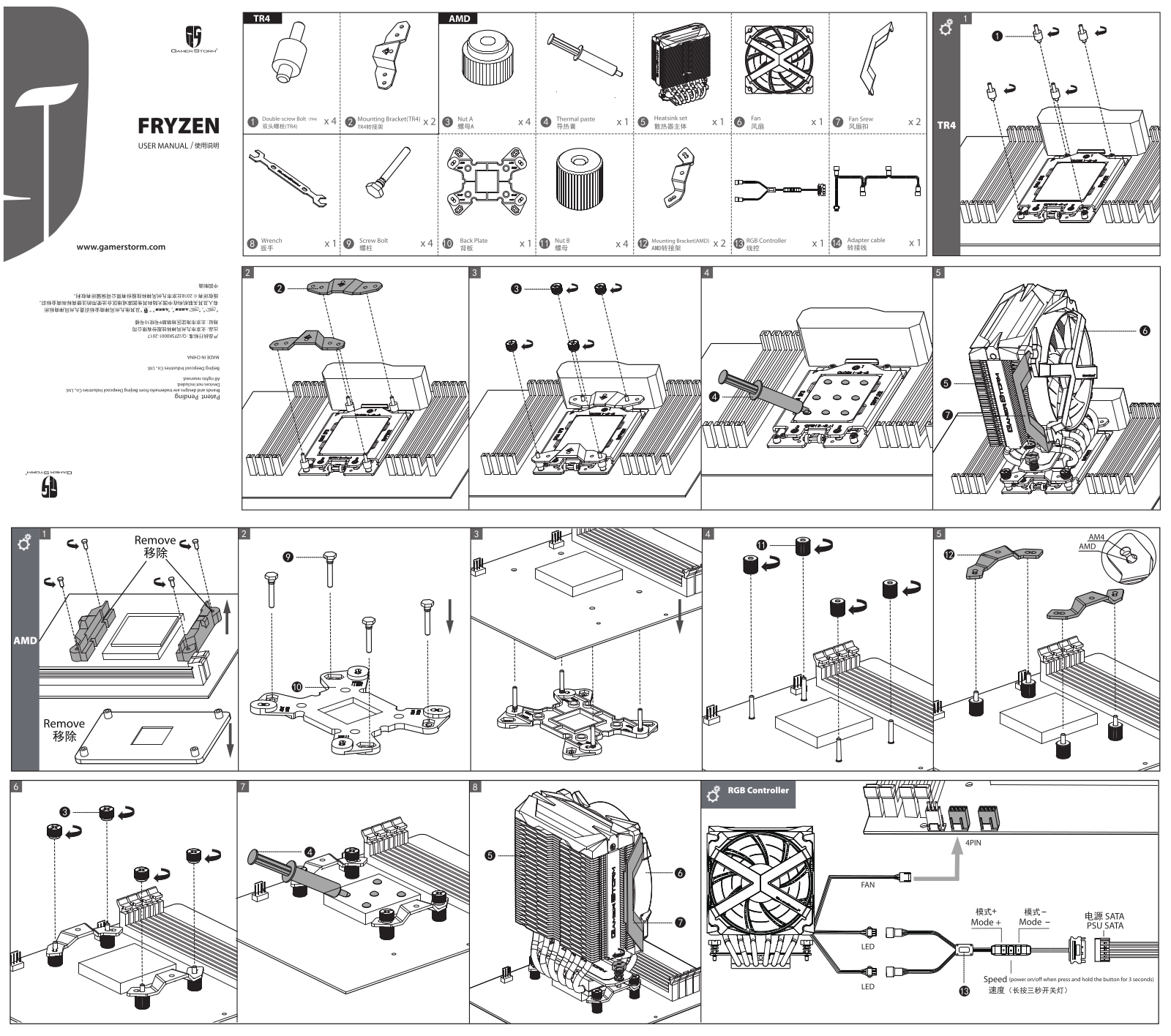 Gamer Storm Fryzen operation manual