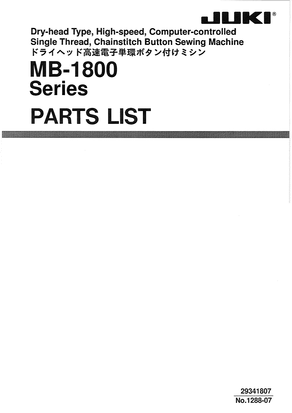 JUKI MB-1800 Parts List