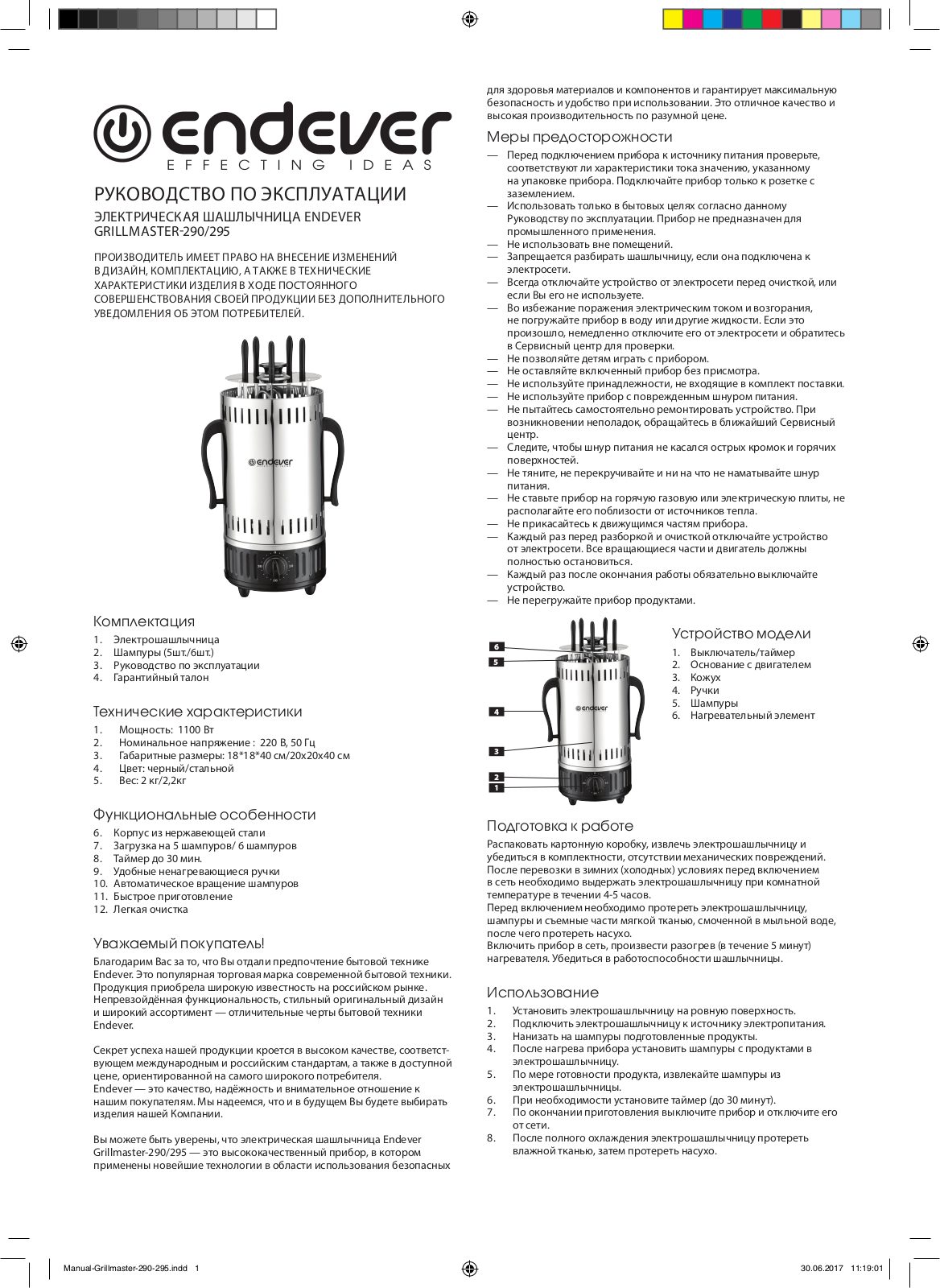 Endever Grillmaster 290 User Manual