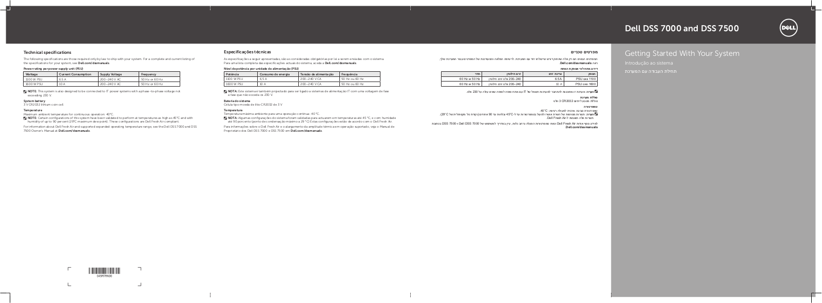 Dell DSS 7000 User Manual