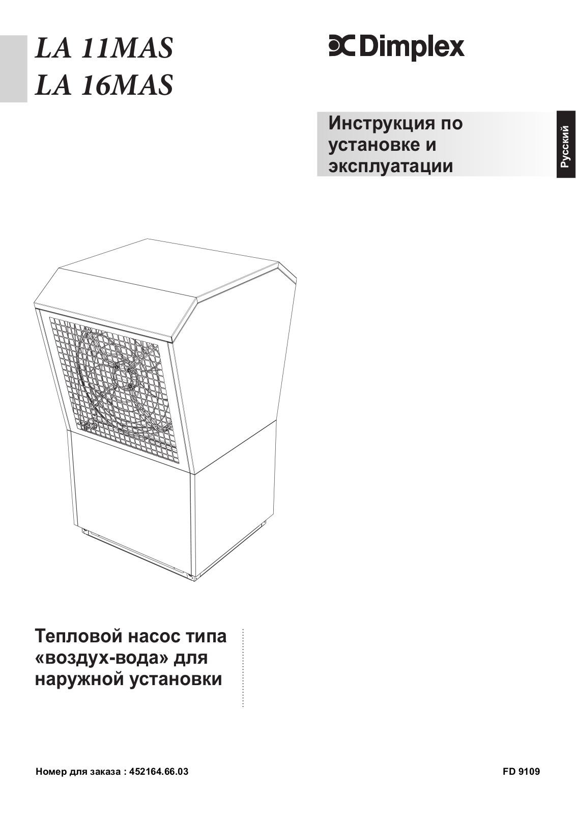 DIMPLEX LA 16MAS User Manual