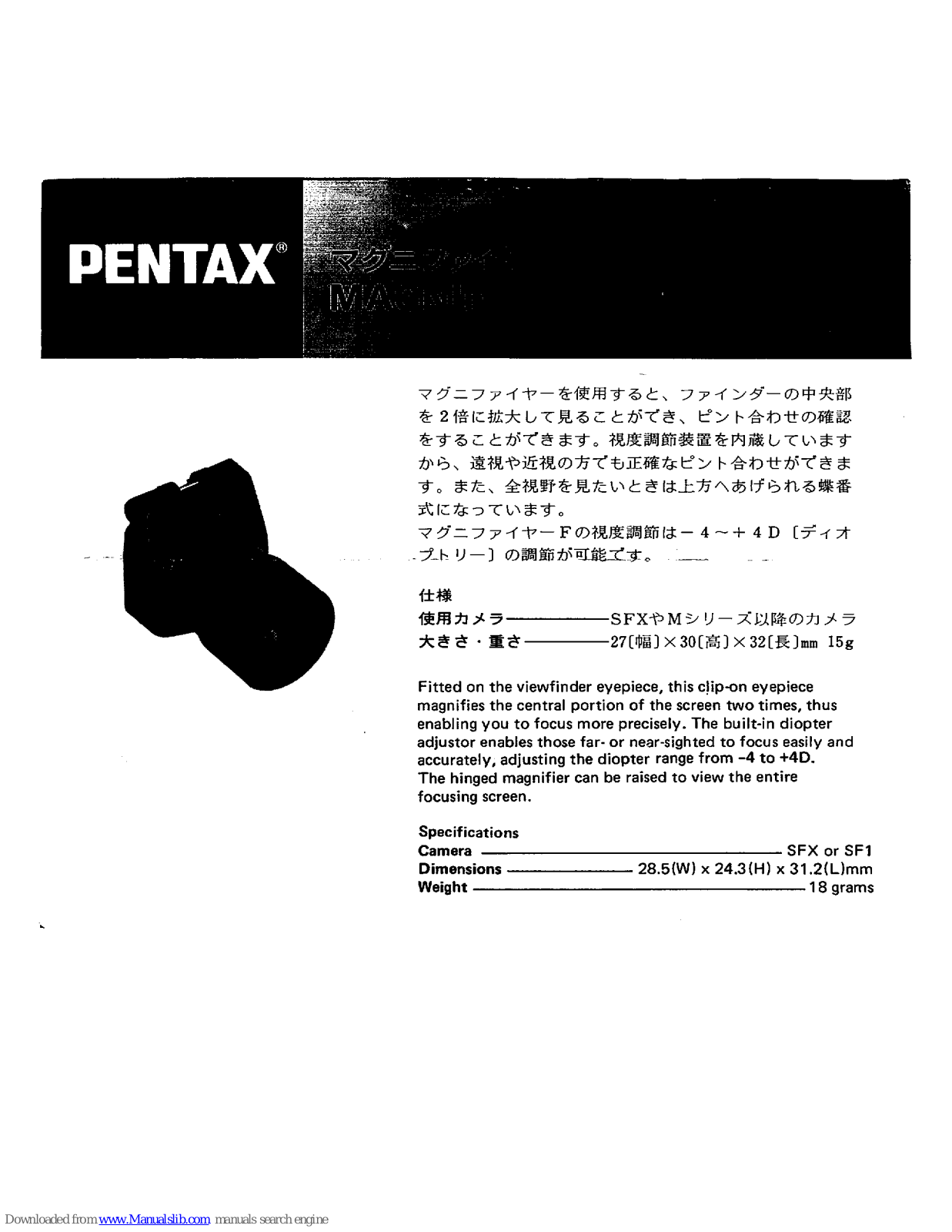 Pentax Magnifier F, Magnifier User Manual