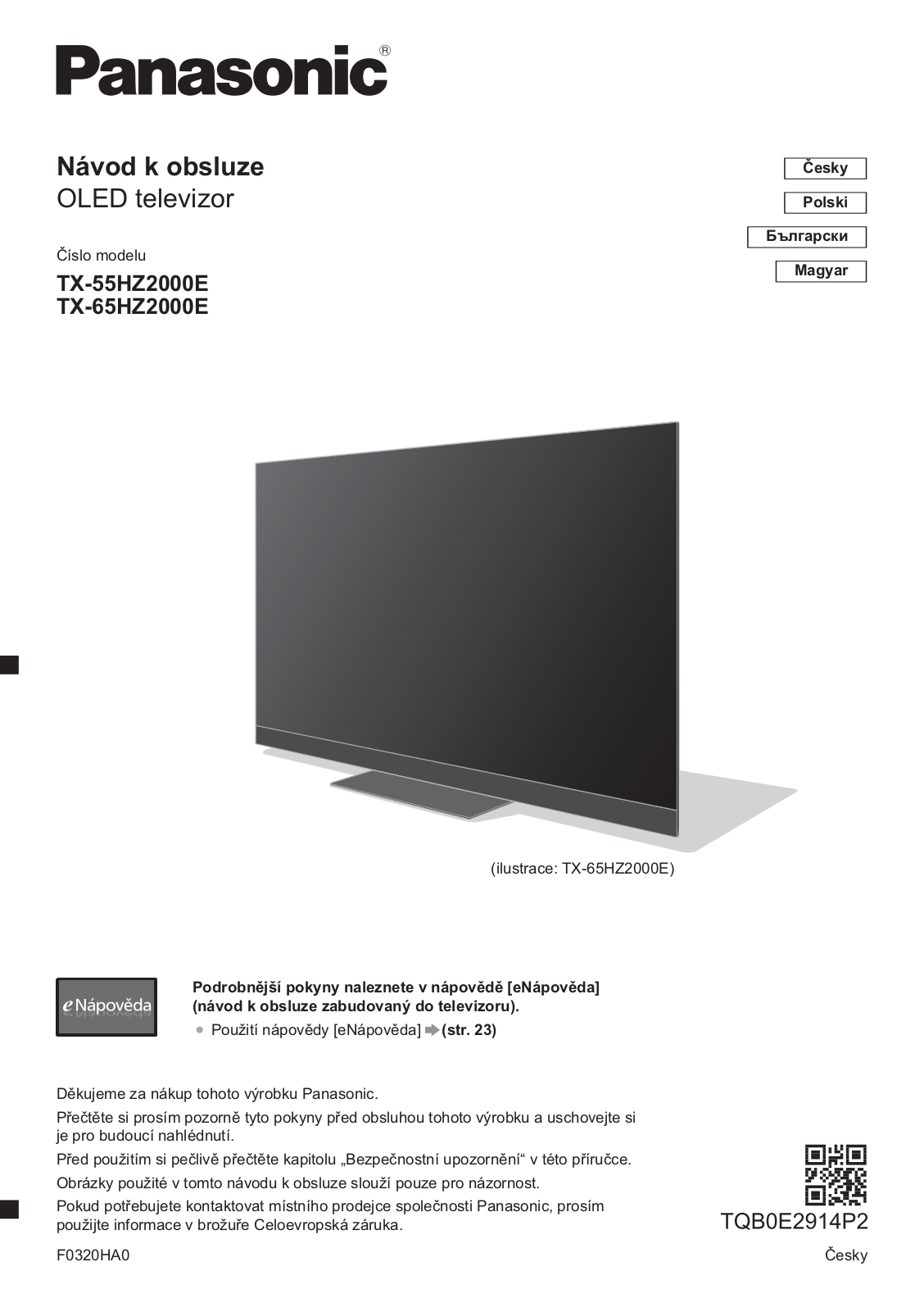 Panasonic TX-65HZ2000E User Manual