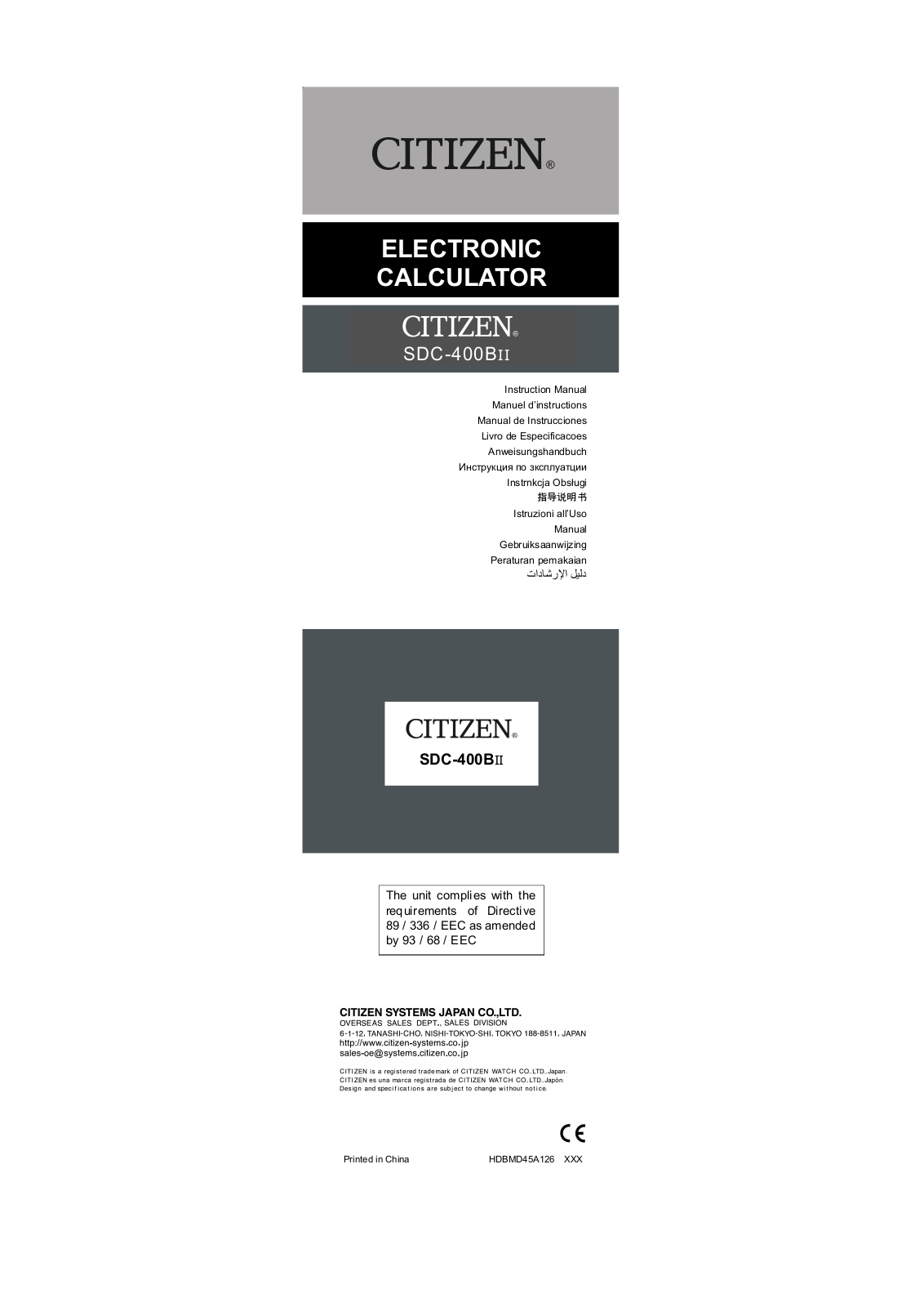 CITIZEN SDC-400BII User manual