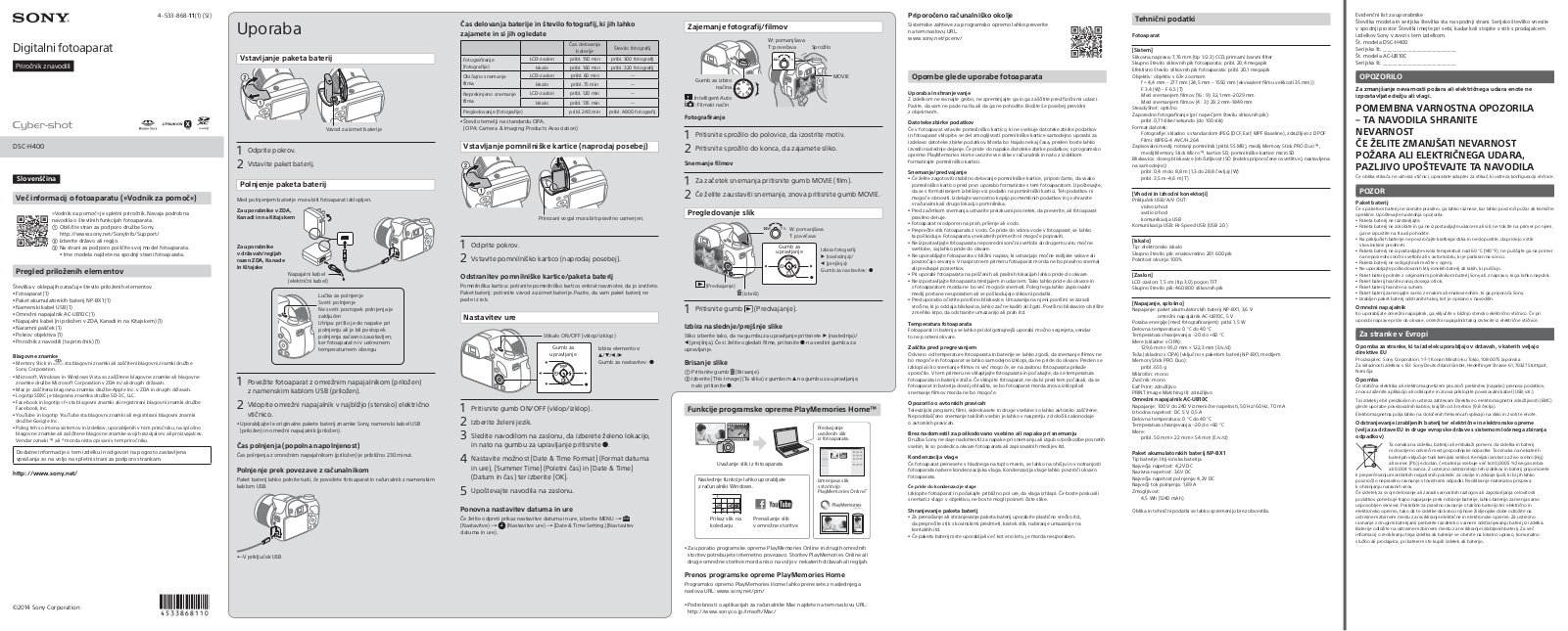 Sony DSC-H400 Instruction Manual