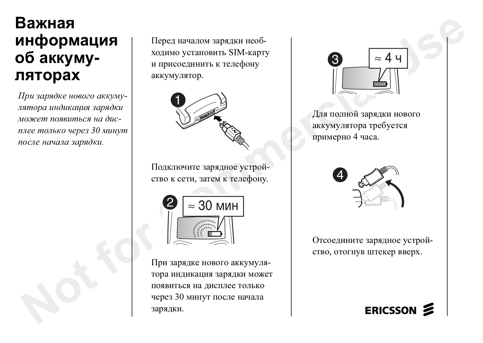 ERICSSON T29s User Manual