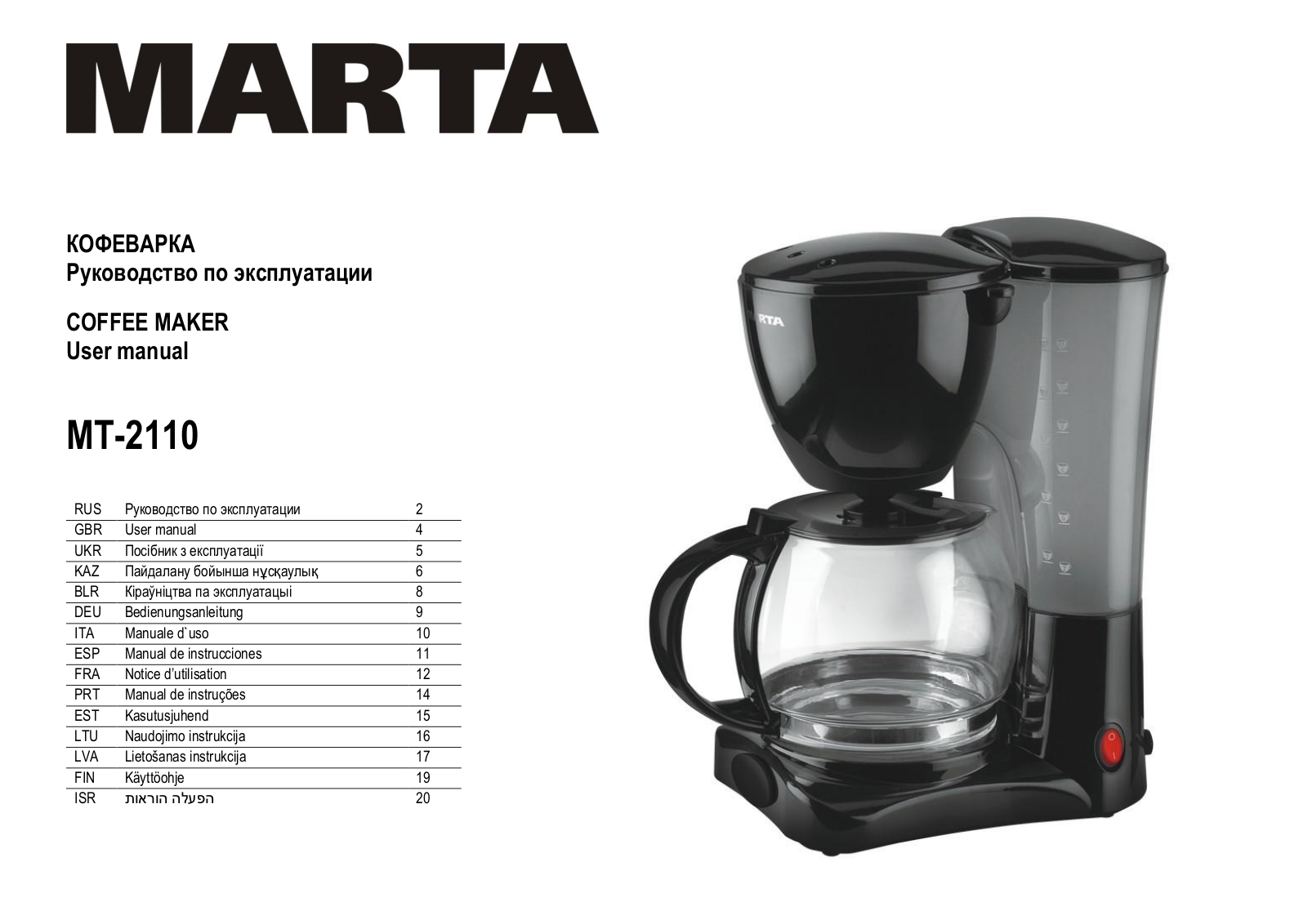 Marta MT-2110 User Manual