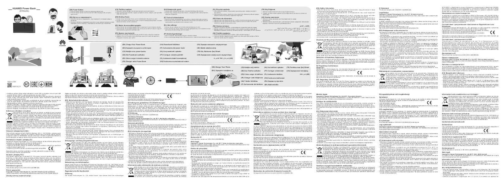 Huawei CP07 User Manual