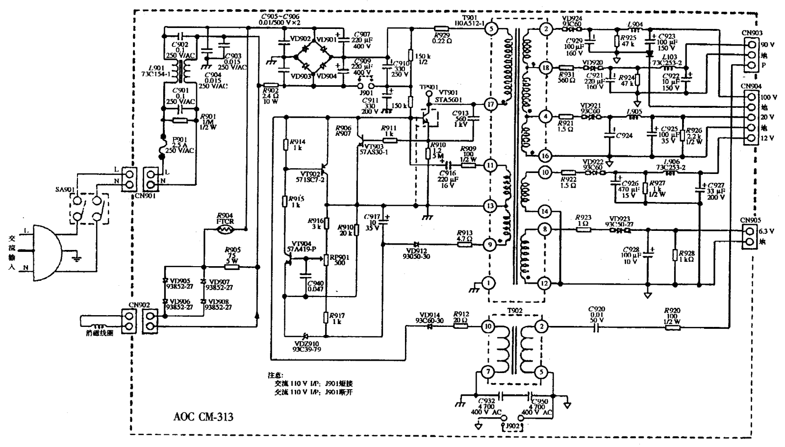 AOC CM313 Schematic