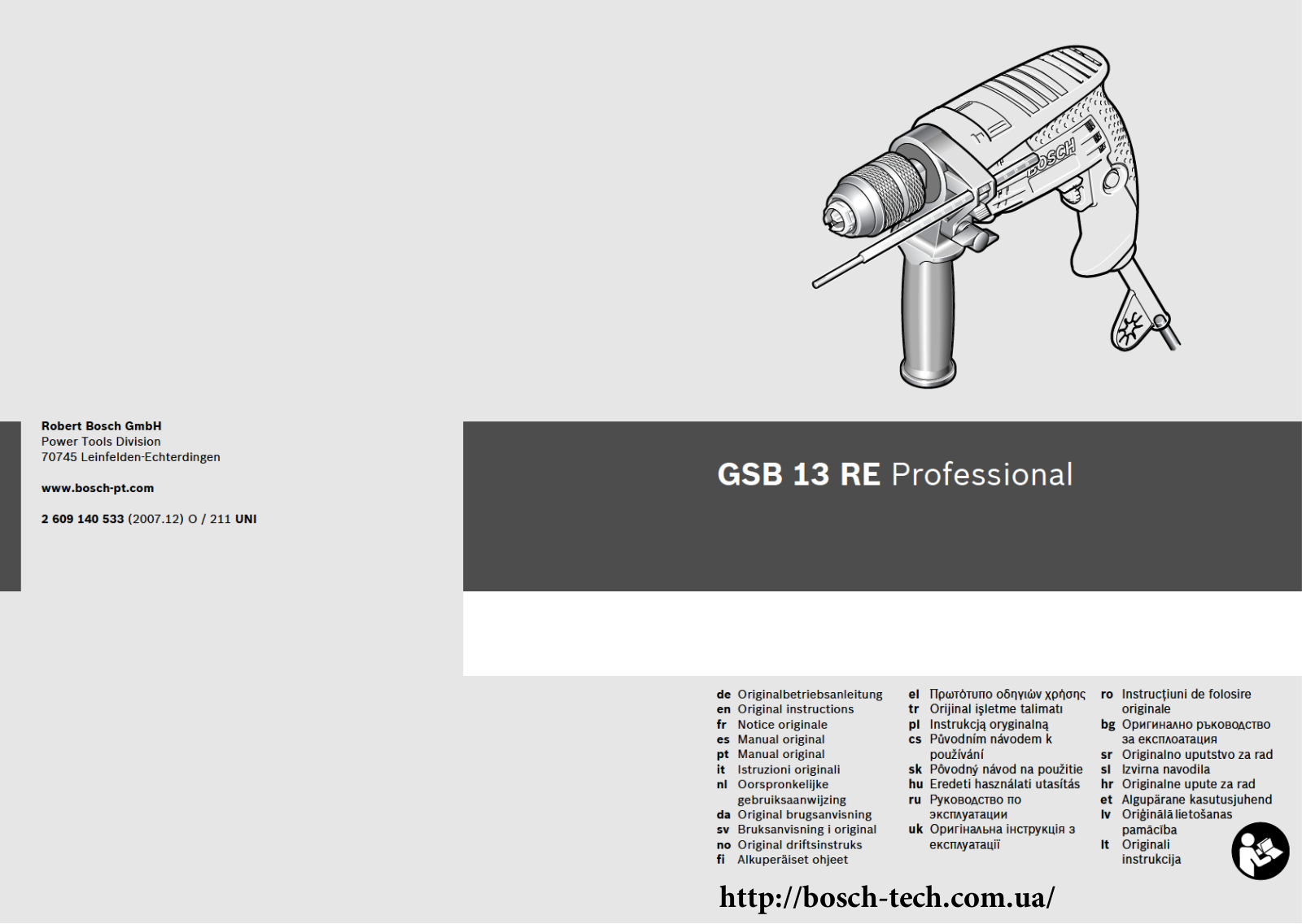 Bosch GSB 13 RE (БЗП) User manual