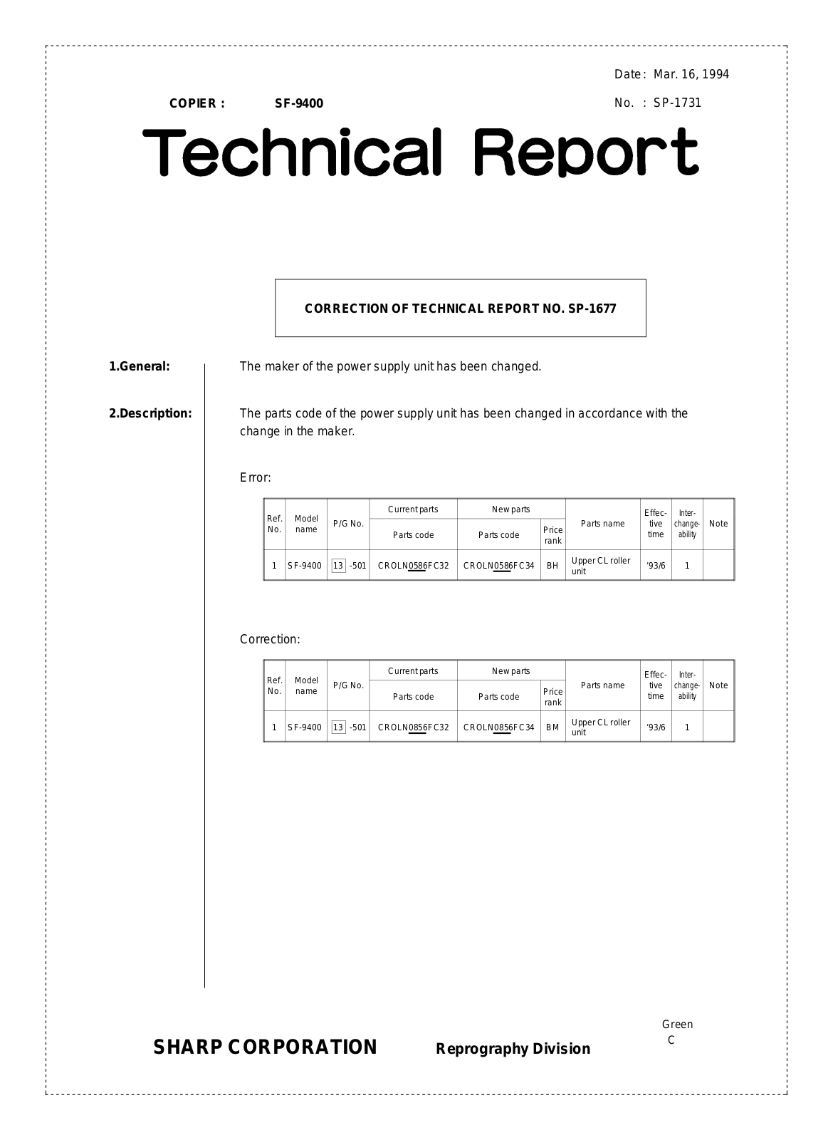 SHARP SP1731 Technical Report