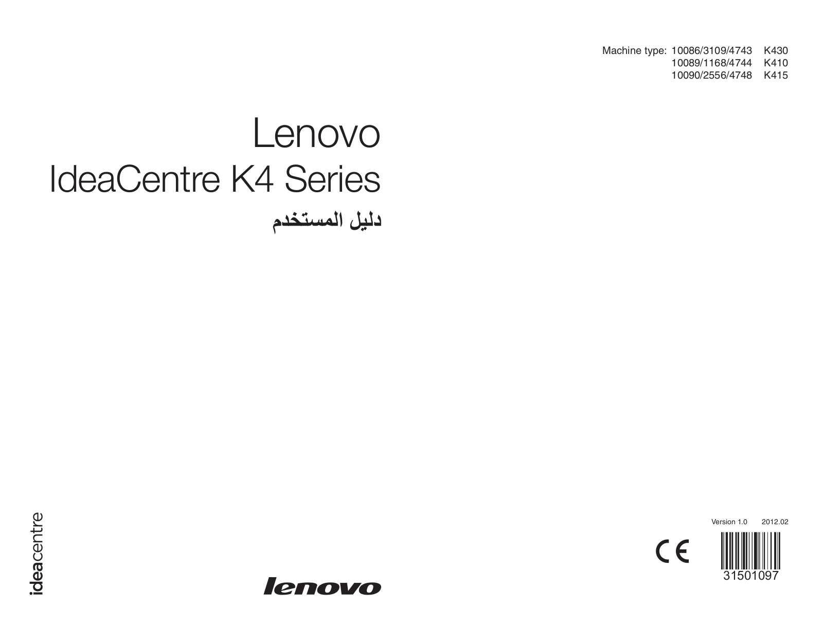 Lenovo IdeaCentre K430, IdeaCentre K410, IdeaCentre K415 User Guide