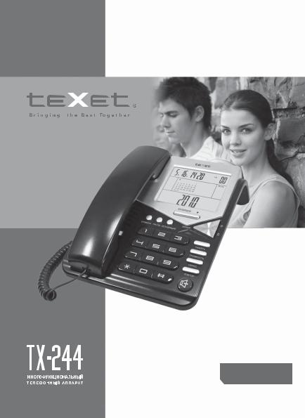 Texet TX-244 User Manual