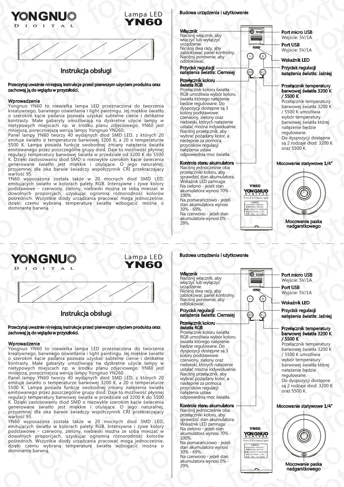 YONGNUO YN60 RGB WB User guide