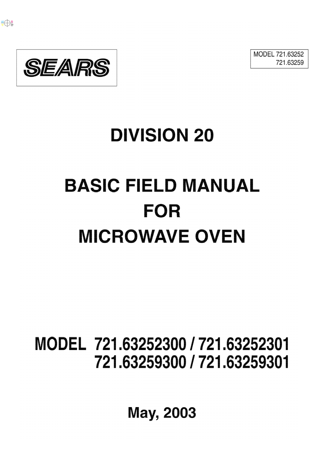 Kenmore 721.63259, 721.63252, 721.63259301, 721.63252301 Service Manual