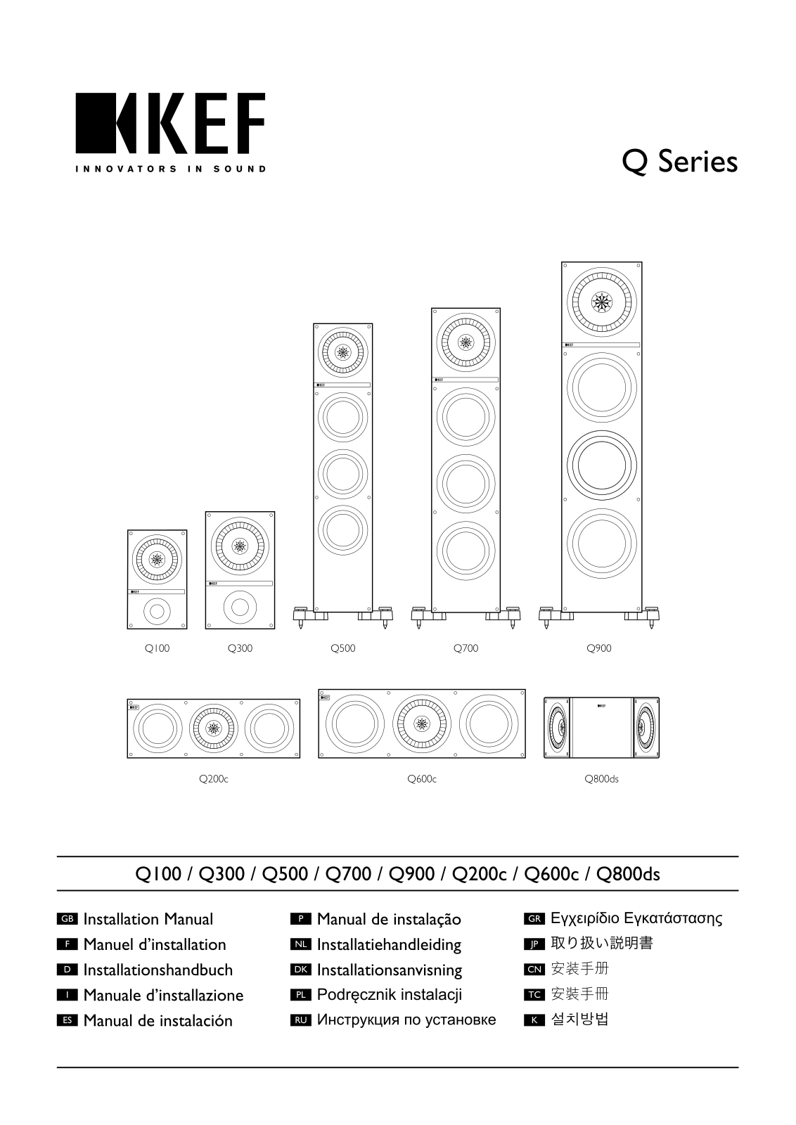 Kef Q500 User Manual