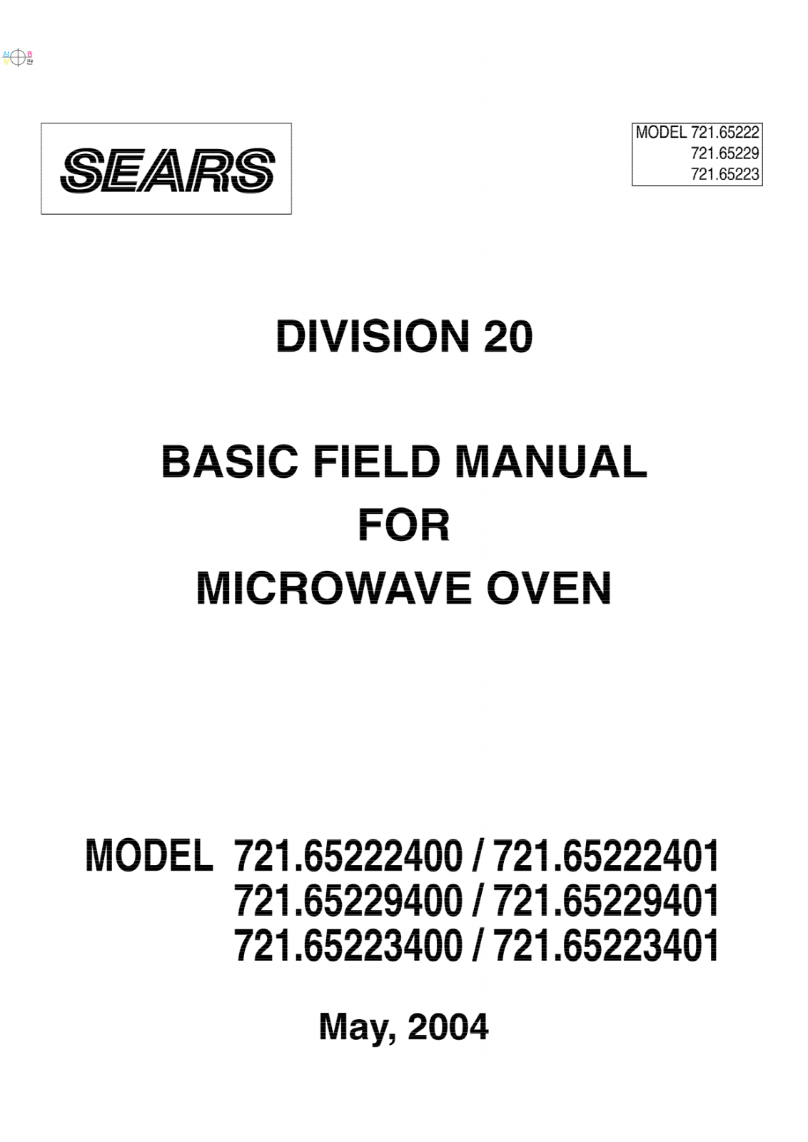 Kenmore 721.65229401, 721.65222, 721.65223, 721.65222401, 721.65229 Service Manual