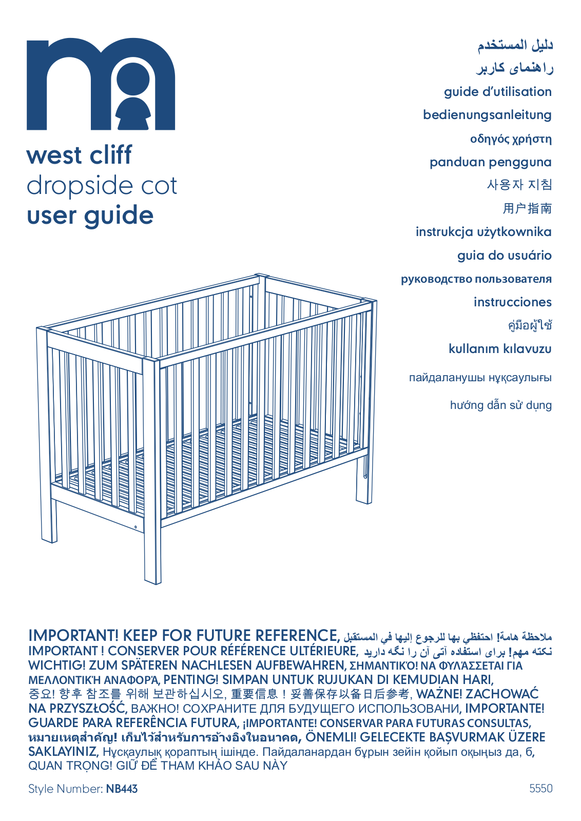 mothercare west cliff User Manual