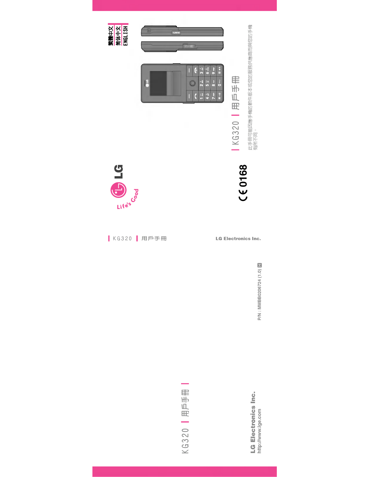 LG KG320 Owner’s Manual