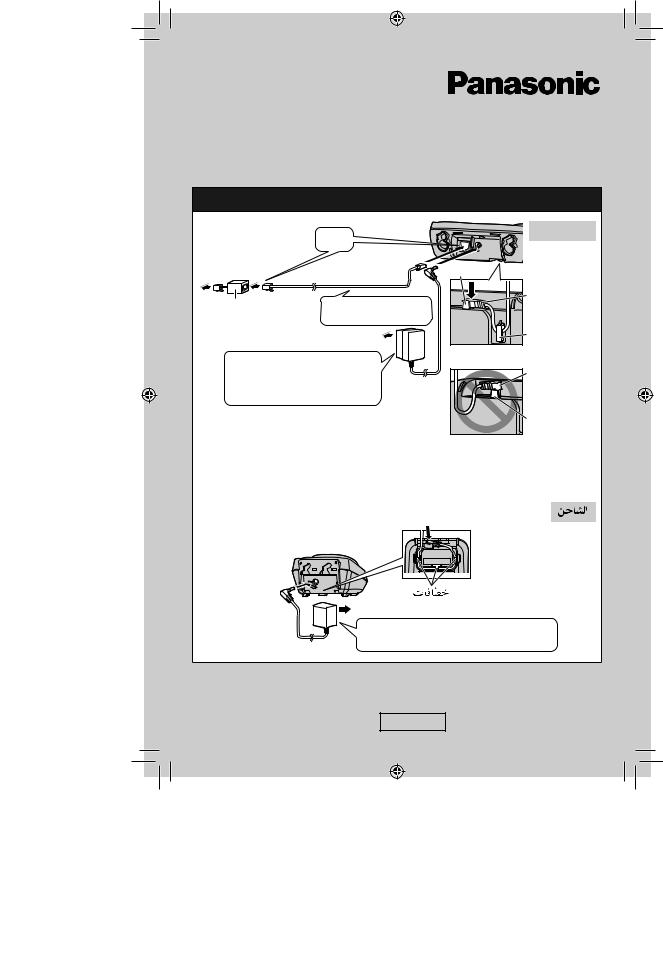 Panasonic KX-TG7302MB, KX-TG7321MB, KX-TG7301MB, KX-TG7303MB Quick guide