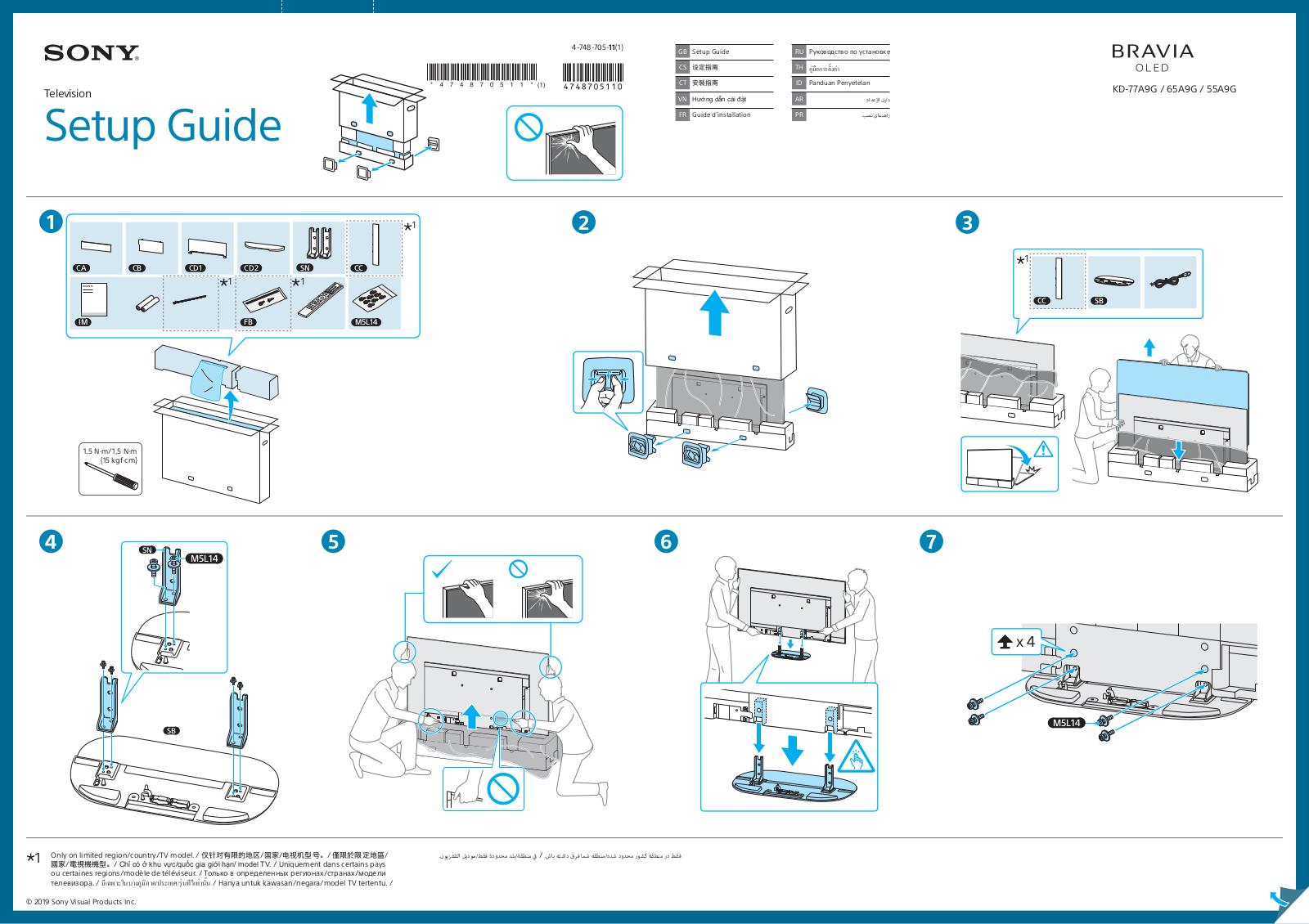 Sony KD55A9G, KD65A9G Quick Guide