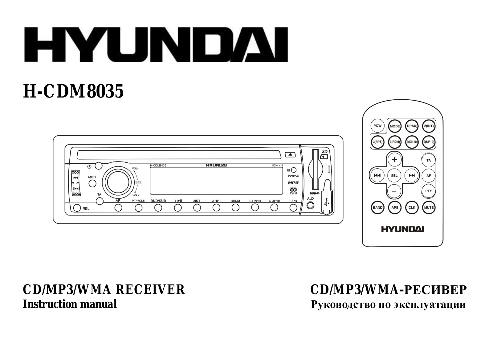 Hyundai H-CDM8035 User Manual