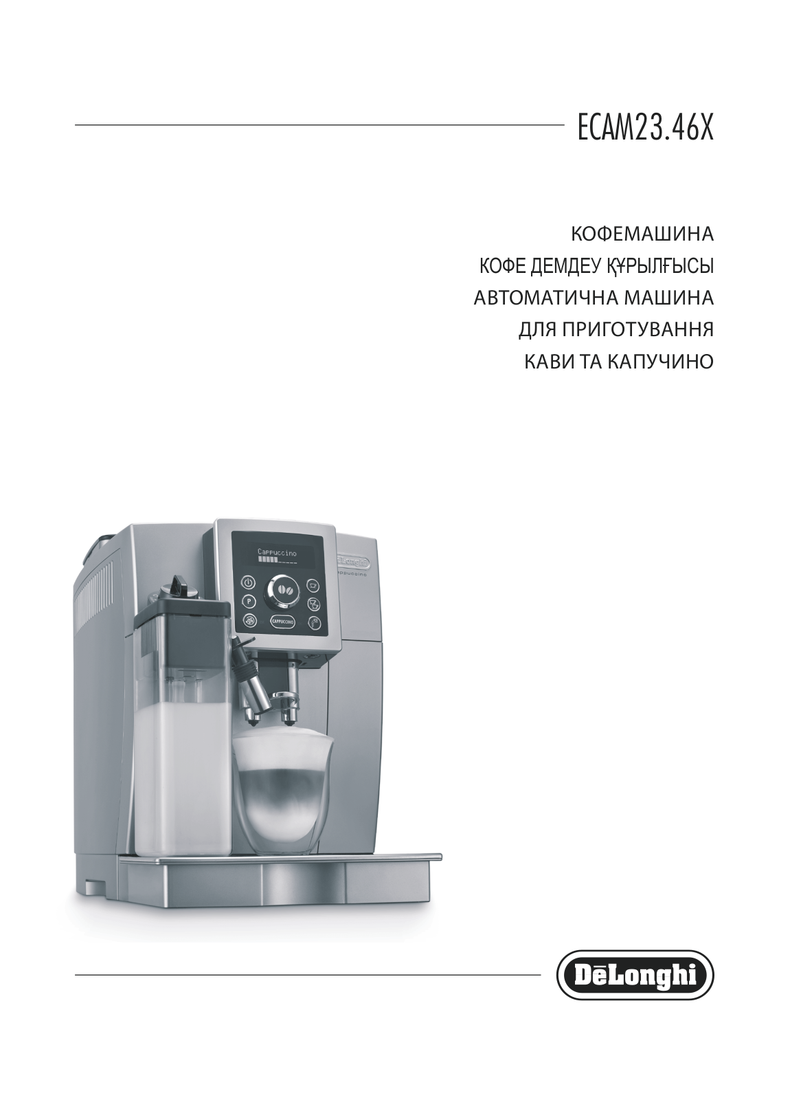 DeLonghi ECAM 23.464 S User Manual