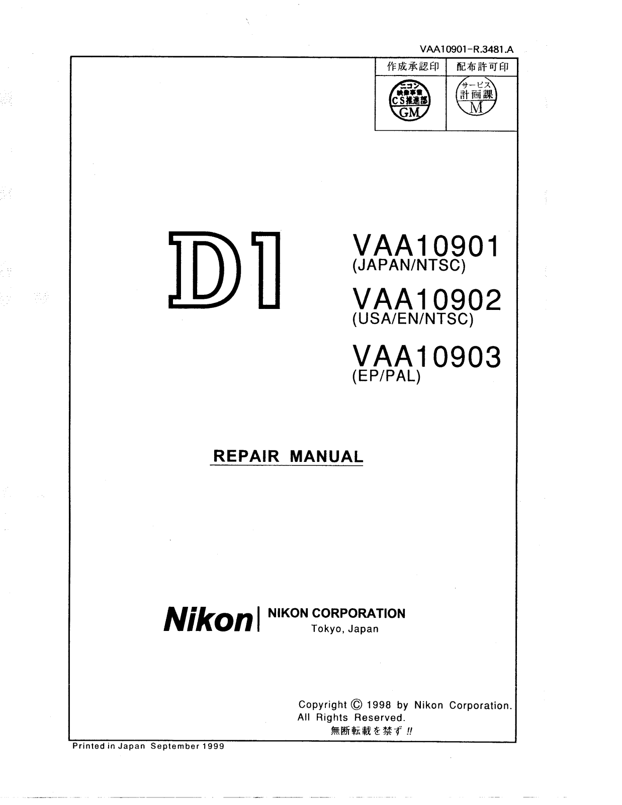 Nikon D1 Part List