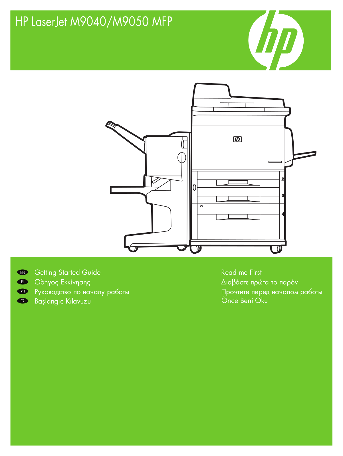 HP LaserJet M9040, LaserJet M9050 Getting Started Guide