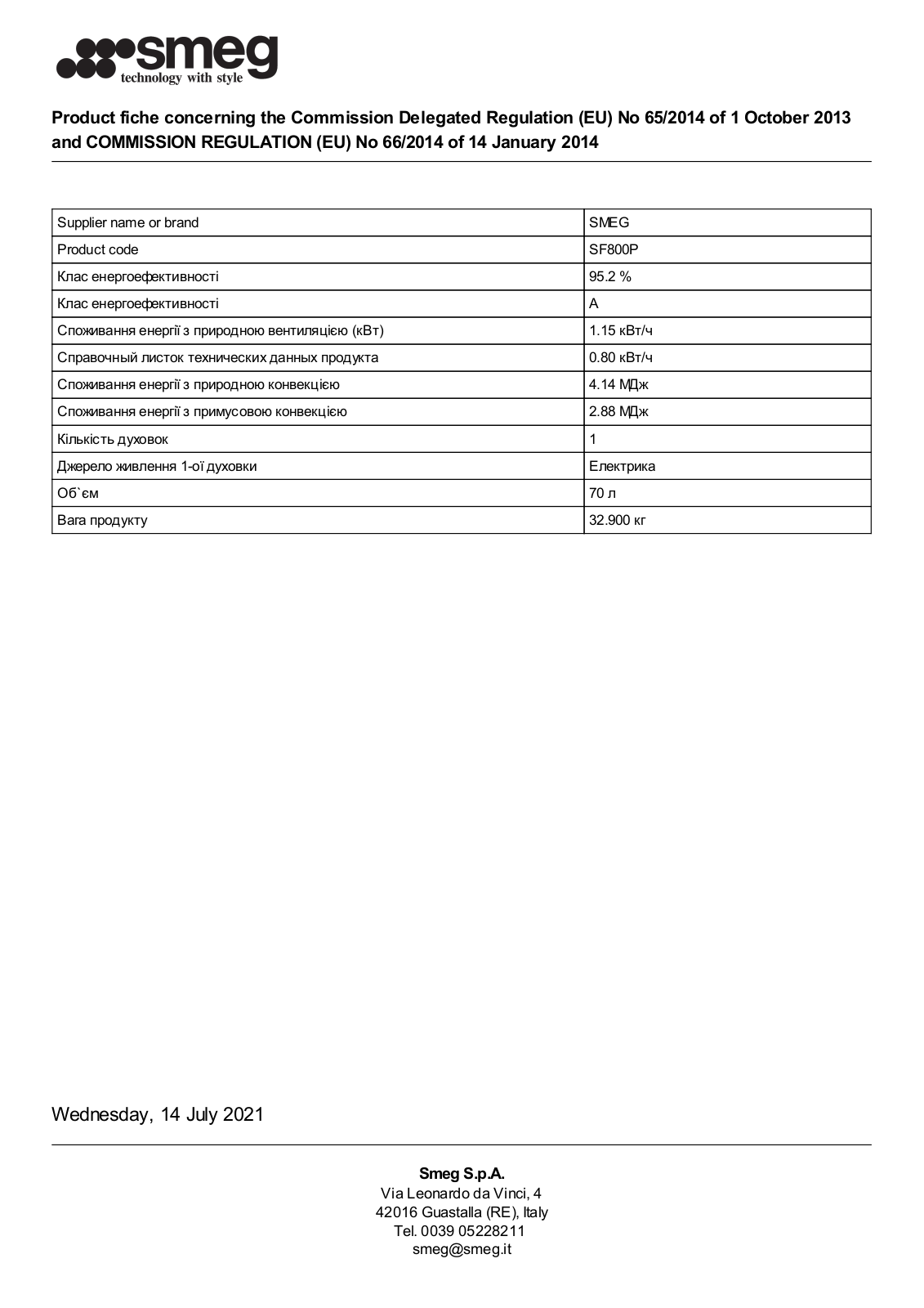 Smeg SF800P Product information