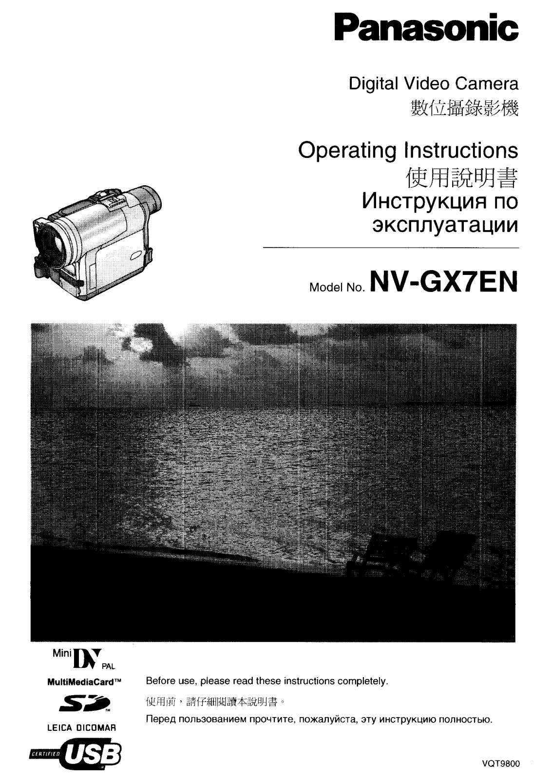 Panasonic NV-GX7EN User Manual