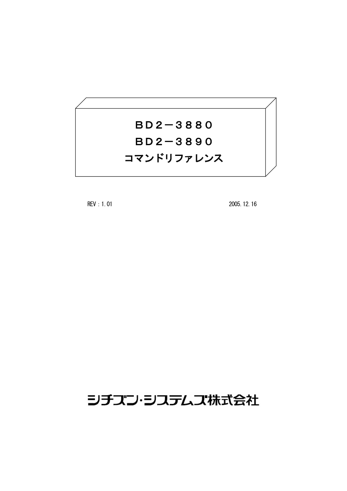 CITIZEN BD-3890 Reference Guide