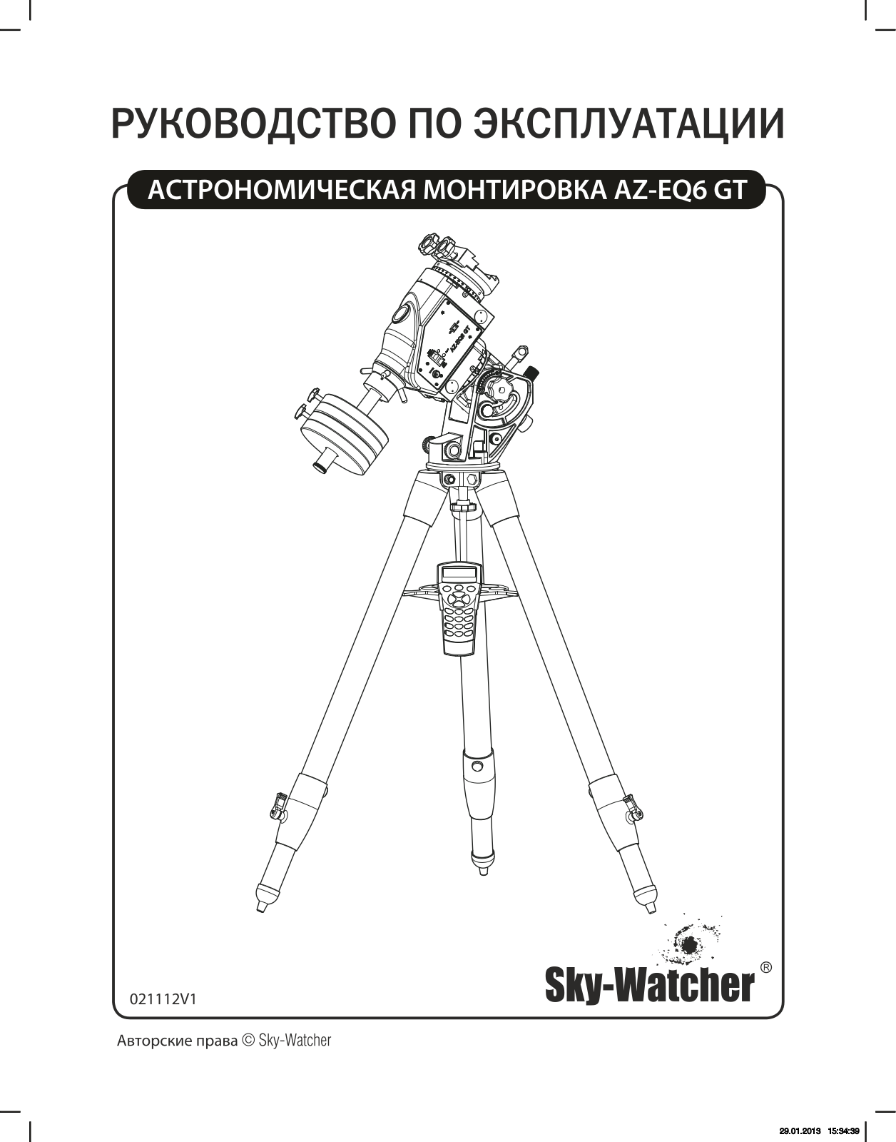 Sky-Watcher AZ-EQ6 User manual