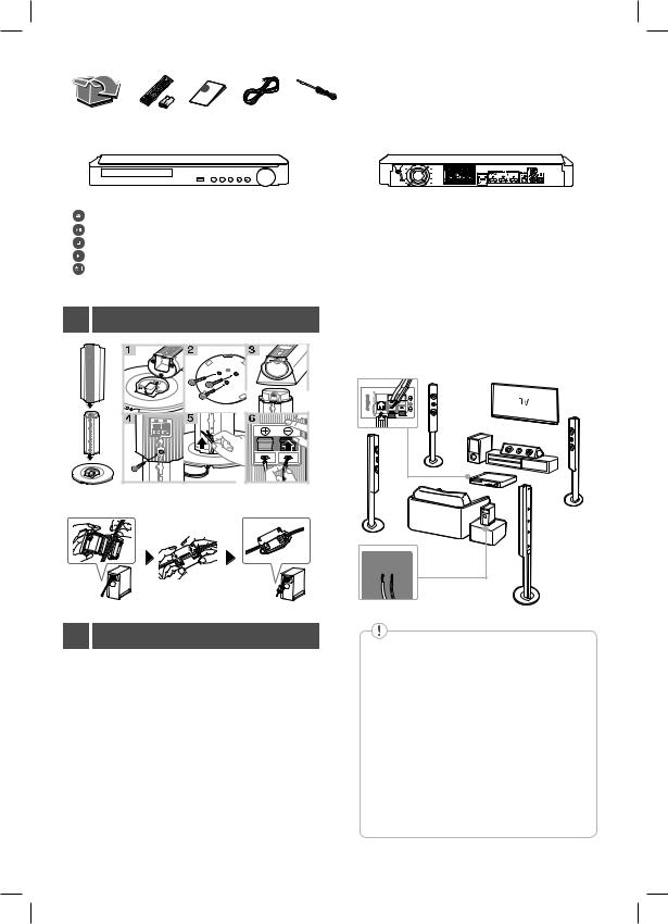 LG LHB755W Quick Guide